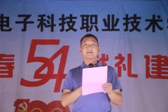 【五四晚會 】綻放別樣青春，獻(xiàn)禮建黨百年