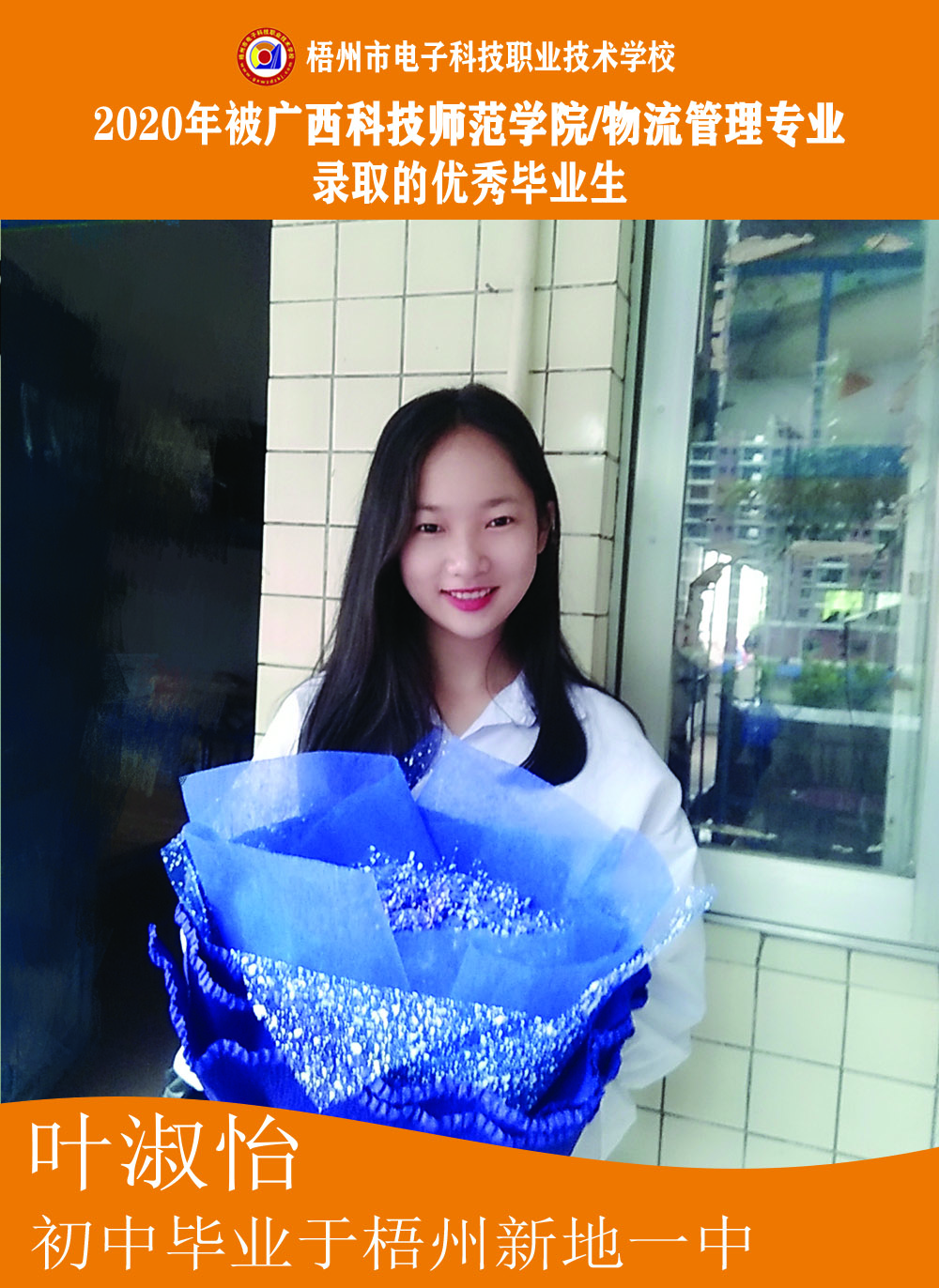 葉淑怡1.jpg 圖片