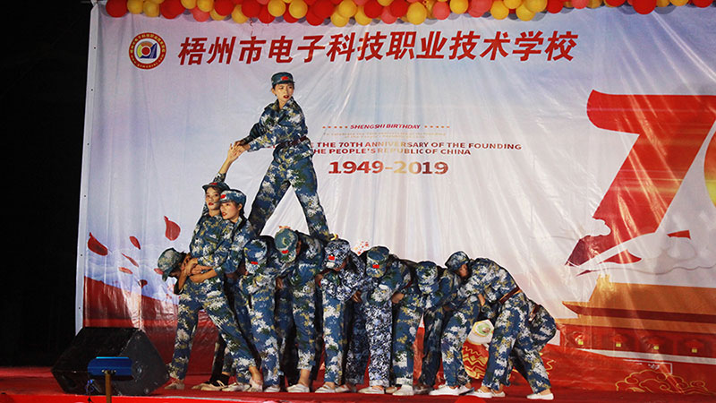 文藝晚會(huì) | 喜迎新中國成立70周年 載歌載舞演繹