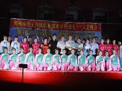 文藝晚會(huì) | 喜迎新中國(guó)成立70周年！