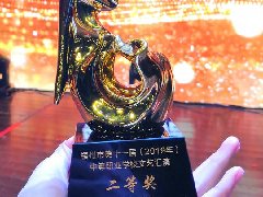 【文藝匯演喜獲二等獎(jiǎng) 】手中獎(jiǎng)杯，臺(tái)上精靈！