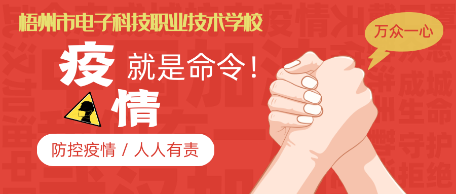 疫情不結(jié)束 我們不松懈！