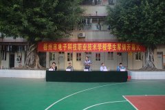 【20級(jí)軍訓(xùn)開(kāi)幕式】吹響號(hào)角，開(kāi)啟一場(chǎng)青春熱血之旅！