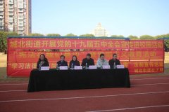 【憲法在我們身邊】學(xué)法、知法、守法，牢筑青春防線！