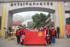 學(xué)校青年志愿者：社區(qū)防疫宣傳，我們在行動！
